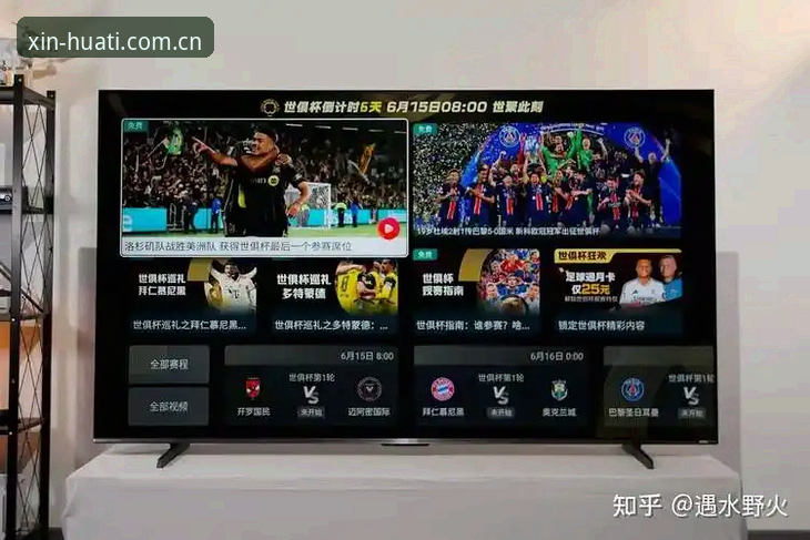 5个关键数据：华体会CN登录最新版如何改变2025体育观赛逻辑
