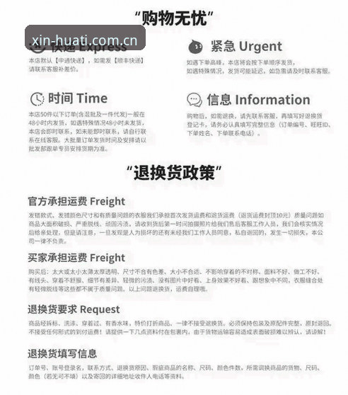 华体会APP下载2026最新版本：避开这些常见错误的使用指南