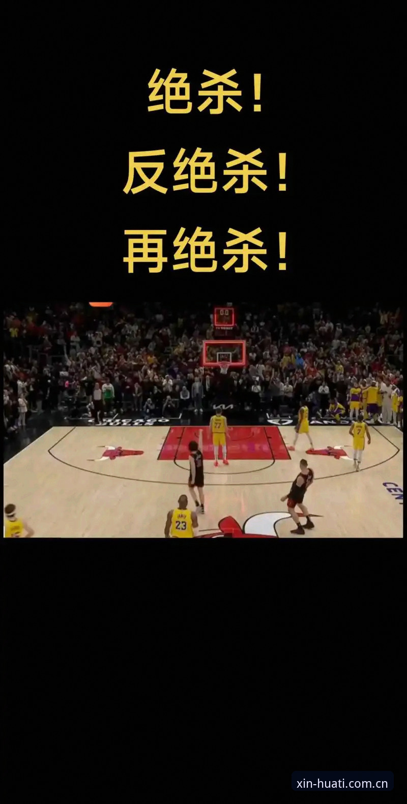 华体会体育赛事追分3个必杀技：从郑涛的实战复盘看真正的高频更新