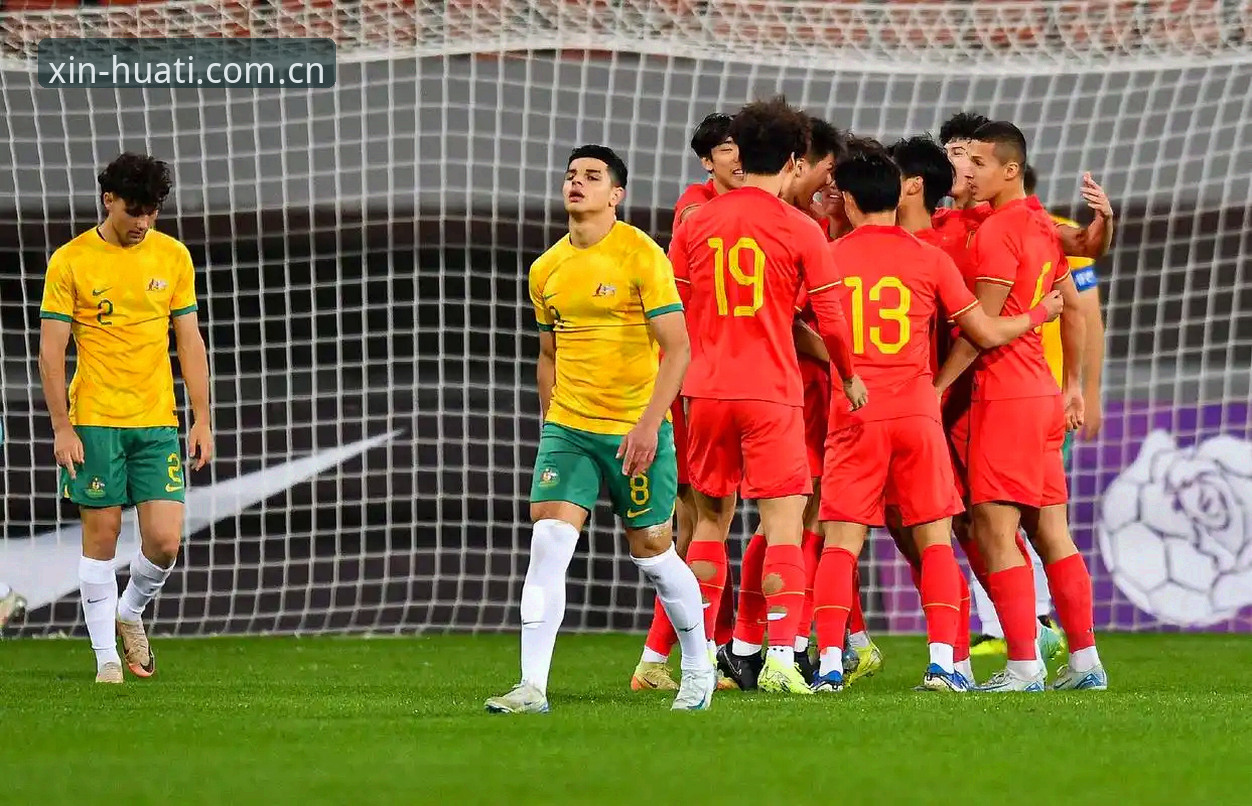 观看U19土伦杯完败突尼斯的3个关键场面，华体会中国首页安卓版给出的数据真相