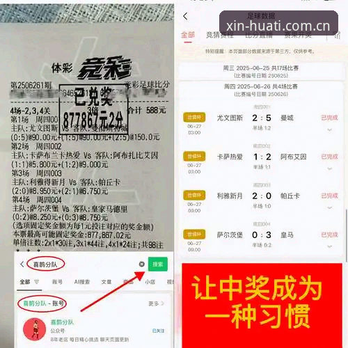 华体会体育赛事安卓版 华体会体育赛事安卓版 vs 官网体验:选APP还是网页?一份直给对比