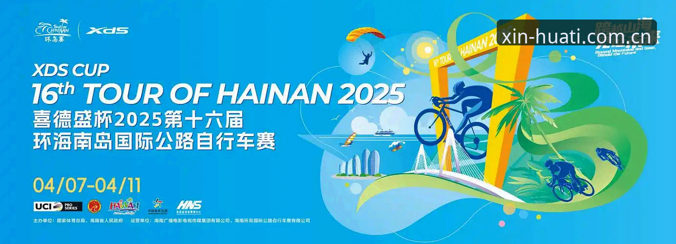 华体会体育2025启新季最新动态：CN登录下载流程与赛事数据整合全解析